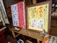 後白河院御聖蹟 法住寺(京都府)