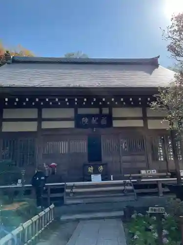 成就院の本殿・本堂