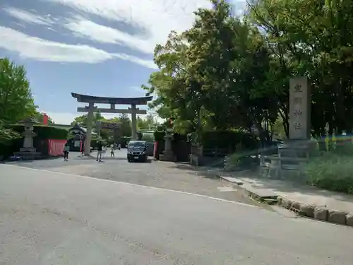 豊國神社(大阪府)