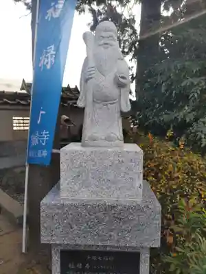 親縁寺(神奈川県)