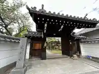 光林寺(大阪府)
