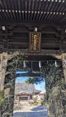 浄光寺(千葉県)