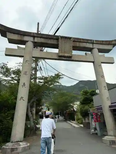 鹿嶋神社(兵庫県)
