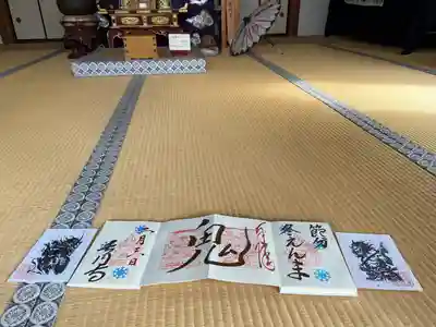 長円寺(京都府)