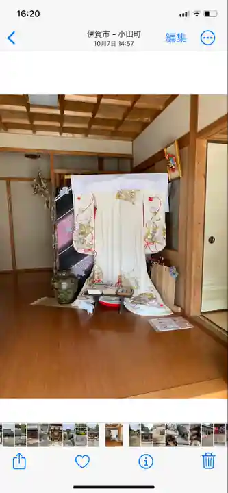 平井神社(三重県)