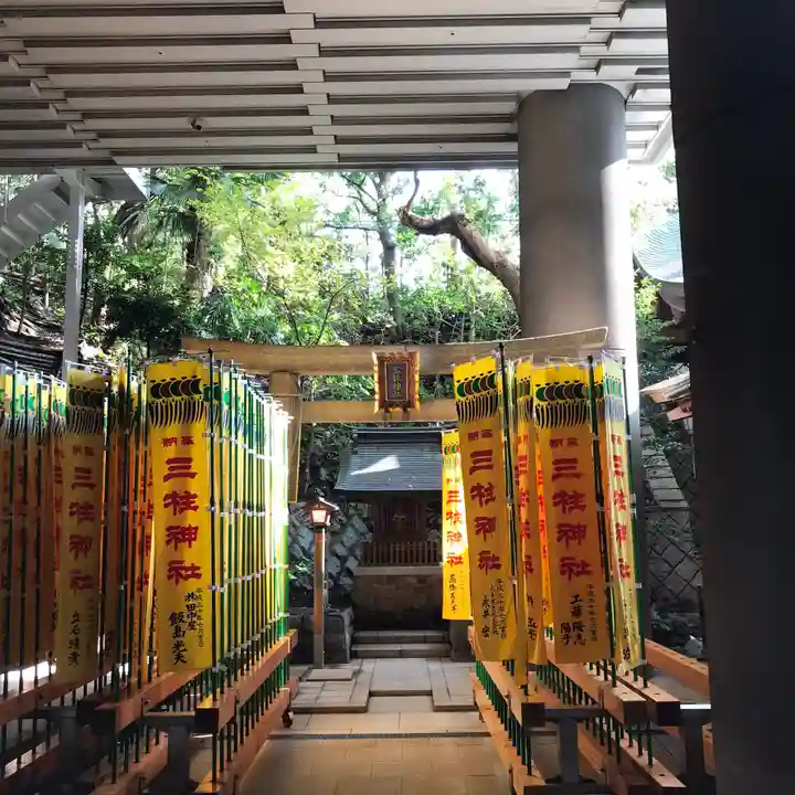 雉子神社の末社・摂社