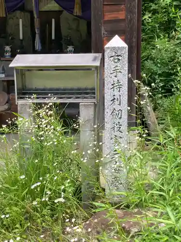 常行院のその他建物