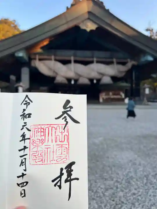 出雲大社神楽殿(島根県)