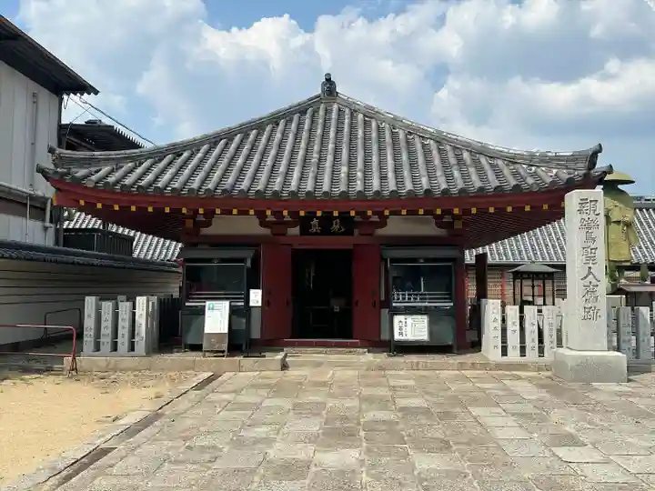 四天王寺(大阪府)
