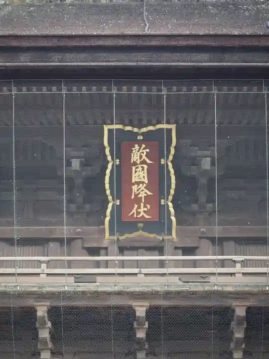 筥崎宮のその他建物