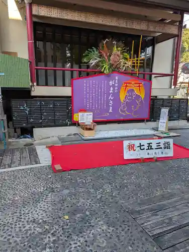 菊名神社(神奈川県)