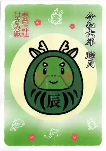 日吉神社(千葉県)