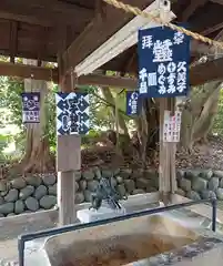 府八幡宮の手水