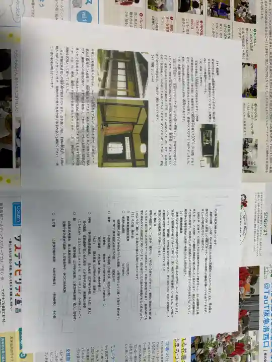 大田神社(賀茂別雷神社境外摂社)の{uncategorized: "未分類", other: "その他", undefined: "問題あり", building: "その他建物", grave: "お墓", sacred_gate: "鳥居", guardian: "狛犬", statue: "像", buddha: "仏像", history: "歴史", nature: "自然", garden: "庭園", animal: "動物", pagoda: "塔", temizu: "手水舎", mountain_gate: "山門・神門", sanctuary: "本殿・本堂", subordinate: "末社・摂社", art: "芸術", scenery: "景色", jizo: "地蔵", ema: "絵馬", goshuin: "御朱印", omikuji: "おみくじ", items: "授与品その他", amulet: "お守り", goshuincho: "御朱印帳", eats: "食事", festival: "お祭り", votive_dance: "神楽", shichigosan: "七五三参", wedding: "結婚式", experience: "体験その他", initially: "初詣", around: "周辺", anti_infection: "感染症対策"}
