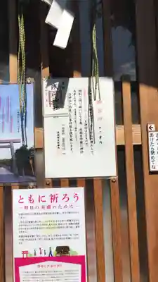 浅間神社のその他建物