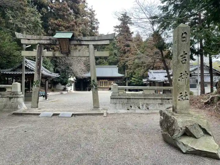 日吉神社(滋賀県)