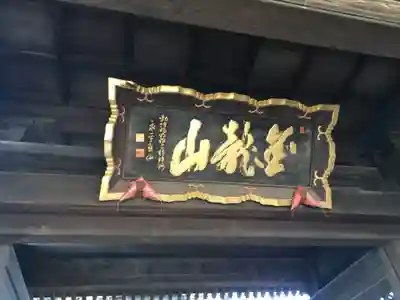 大覚寺のその他建物