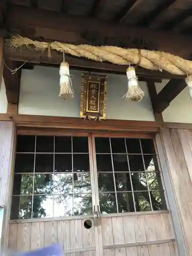 秋葉大権現の本殿・本堂