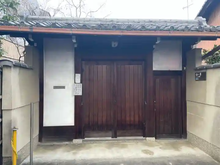 西来寺(京都府)