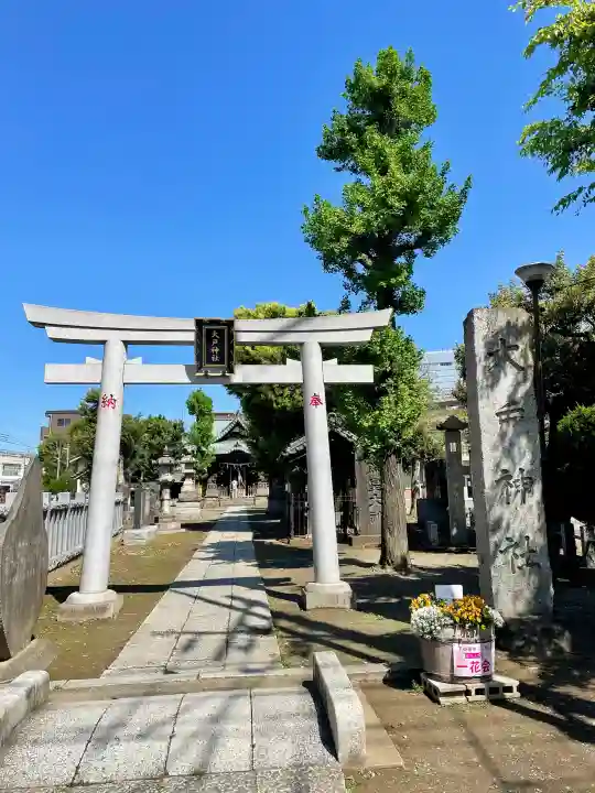 大戸神社の{uncategorized: "未分類", other: "その他", undefined: "問題あり", building: "その他建物", grave: "お墓", sacred_gate: "鳥居", guardian: "狛犬", statue: "像", buddha: "仏像", history: "歴史", nature: "自然", garden: "庭園", animal: "動物", pagoda: "塔", temizu: "手水舎", mountain_gate: "山門・神門", sanctuary: "本殿・本堂", subordinate: "末社・摂社", art: "芸術", scenery: "景色", jizo: "地蔵", ema: "絵馬", goshuin: "御朱印", omikuji: "おみくじ", items: "授与品その他", amulet: "お守り", goshuincho: "御朱印帳", eats: "食事", festival: "お祭り", votive_dance: "神楽", shichigosan: "七五三参", wedding: "結婚式", experience: "体験その他", initially: "初詣", around: "周辺", anti_infection: "感染症対策"}
