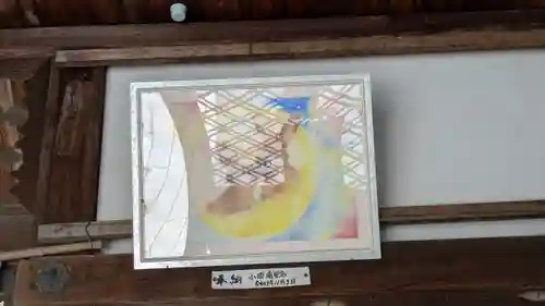 三尾神社(滋賀県)