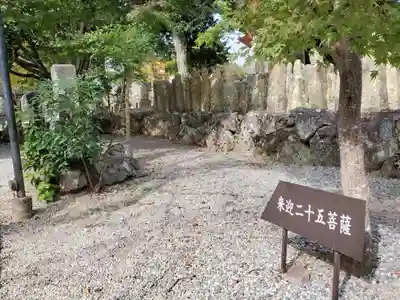 羅漢寺のその他建物