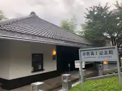 泉岳寺の建物その他