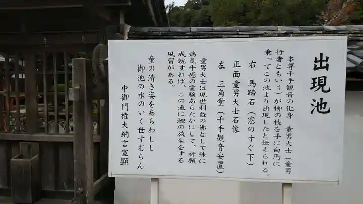 粉河寺(和歌山県)