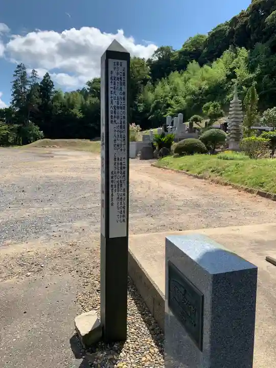 長興院(千葉県)