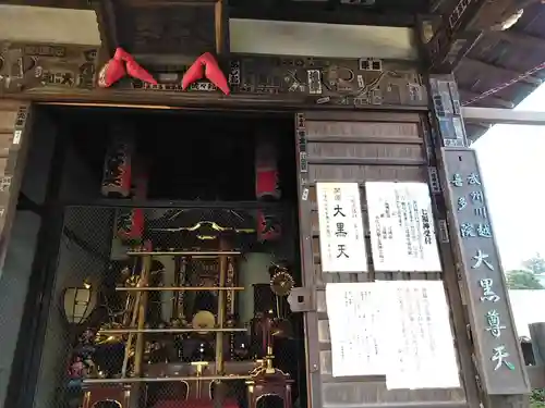 喜多院のその他建物