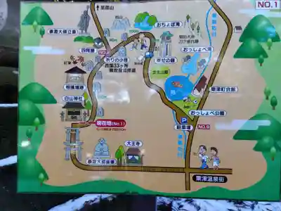 白山神社(石川県)