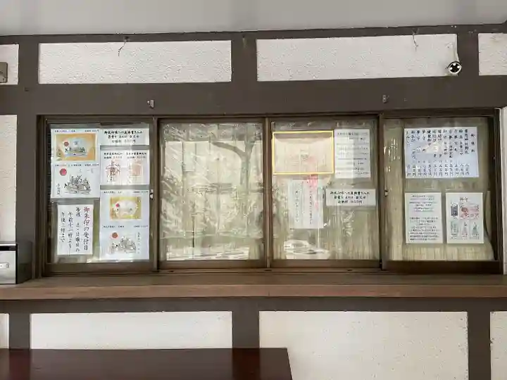 妻戀神社(東京都)