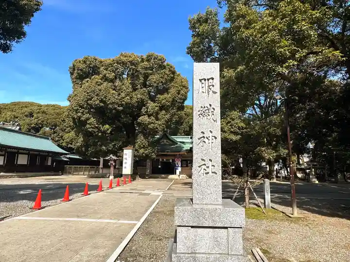 服織神社(真清田神社境内社)のその他建物