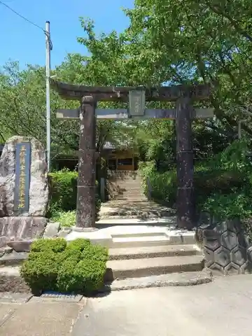 鰐神社(佐賀県)