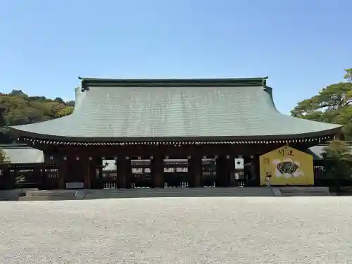 橿原神宮(奈良県)