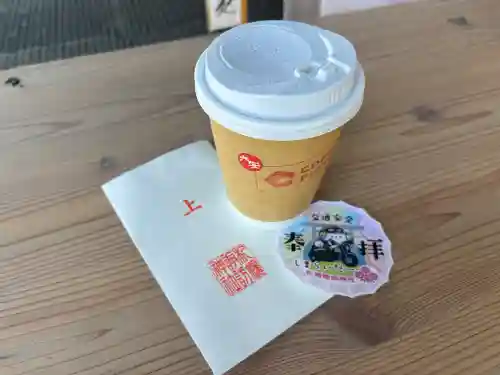 札幌諏訪神社の{uncategorized: "未分類", other: "その他", undefined: "問題あり", building: "その他建物", grave: "お墓", sacred_gate: "鳥居", guardian: "狛犬", statue: "像", buddha: "仏像", history: "歴史", nature: "自然", garden: "庭園", animal: "動物", pagoda: "塔", temizu: "手水舎", mountain_gate: "山門・神門", sanctuary: "本殿・本堂", subordinate: "末社・摂社", art: "芸術", scenery: "景色", jizo: "地蔵", ema: "絵馬", goshuin: "御朱印", omikuji: "おみくじ", items: "授与品その他", amulet: "お守り", goshuincho: "御朱印帳", eats: "食事", festival: "お祭り", votive_dance: "神楽", shichigosan: "七五三参", wedding: "結婚式", experience: "体験その他", initially: "初詣", around: "周辺", anti_infection: "感染症対策"}