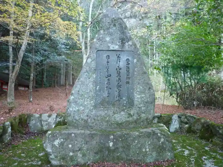 北畠神社のその他建物