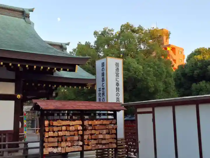 真清田神社(愛知県)