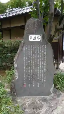 中院の歴史