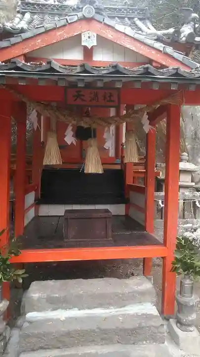 城南神社(大分県)