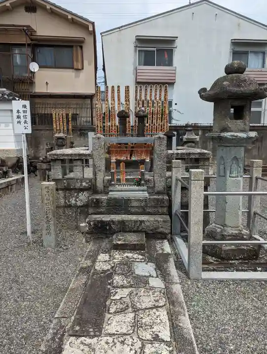 阿弥陀寺(京都府)