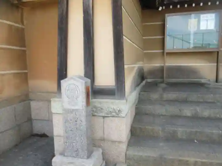 興徳寺(大阪府)