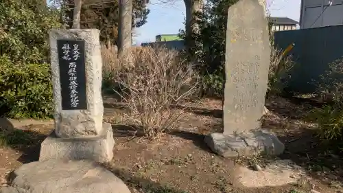 神明宮の{uncategorized: "未分類", other: "その他", undefined: "問題あり", building: "その他建物", grave: "お墓", sacred_gate: "鳥居", guardian: "狛犬", statue: "像", buddha: "仏像", history: "歴史", nature: "自然", garden: "庭園", animal: "動物", pagoda: "塔", temizu: "手水舎", mountain_gate: "山門・神門", sanctuary: "本殿・本堂", subordinate: "末社・摂社", art: "芸術", scenery: "景色", jizo: "地蔵", ema: "絵馬", goshuin: "御朱印", omikuji: "おみくじ", items: "授与品その他", amulet: "お守り", goshuincho: "御朱印帳", eats: "食事", festival: "お祭り", votive_dance: "神楽", shichigosan: "七五三参", wedding: "結婚式", experience: "体験その他", initially: "初詣", around: "周辺", anti_infection: "感染症対策"}