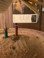 万松寺のその他建物