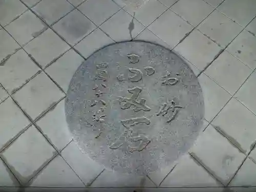 興徳寺のその他建物