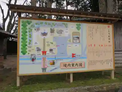 小室浅間神社のその他建物
