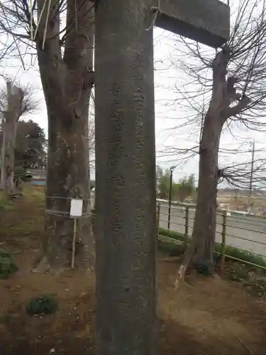 香取神社(千葉県)