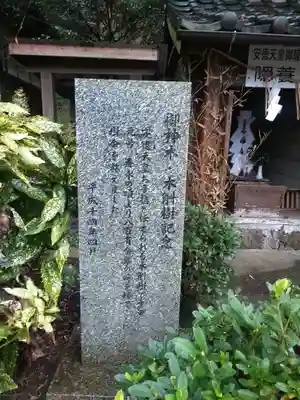 隠徳庵のその他建物