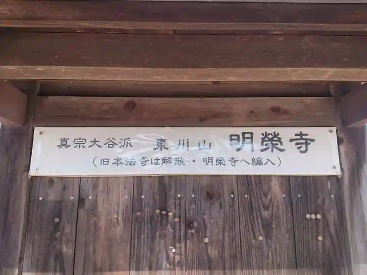 本法寺のその他建物