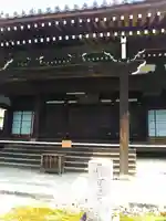 満願寺の本殿・本堂